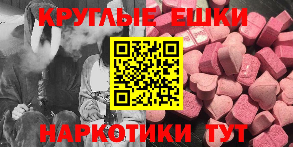Экстази mix  ОМГ ОМГ как войти  Ливны  Вход с VPN  ЭКСТАЗИ диски 