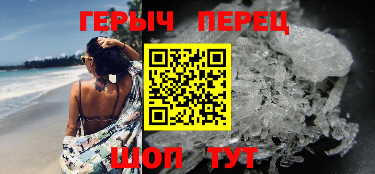 Героин  ГЕРОИН афганец  Вход с VPN  Ливны 