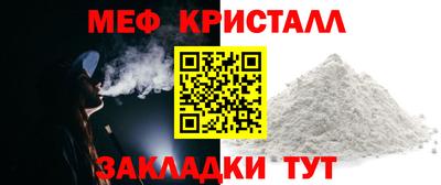 таблы Заводоуковск