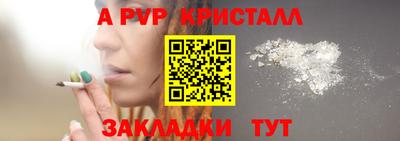 стафф Жуковский