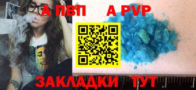 таблы Заводоуковск