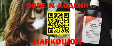 таблы Заводоуковск