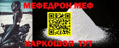 стафф Жуковский