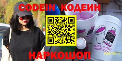 стафф Жуковский