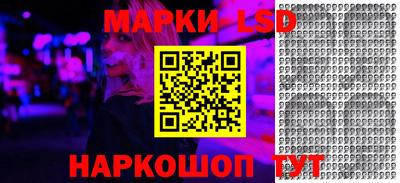 стафф Жуковский