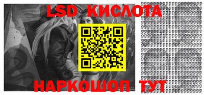 стафф Жуковский