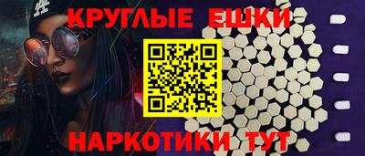 экстази Заволжье