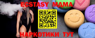 экстази Заволжье
