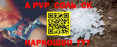 стафф Жуковский