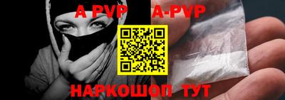 стафф Жуковский