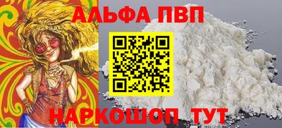 таблы Заводоуковск