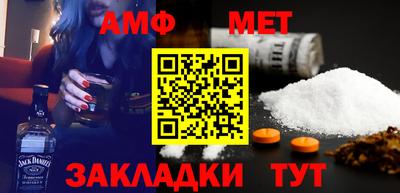 стафф Жуковский
