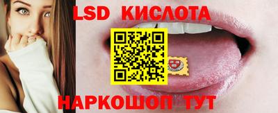 таблы Заводоуковск