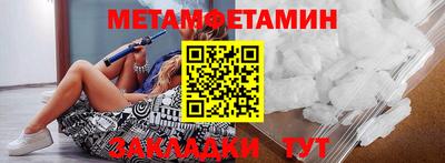 стафф Жуковский