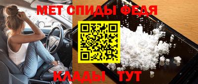 таблы Заводоуковск