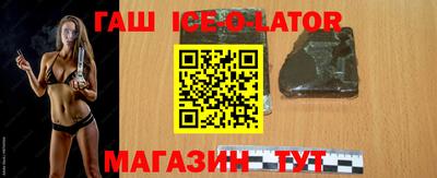 таблы Заводоуковск