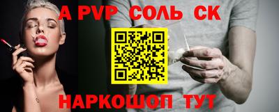таблы Заводоуковск