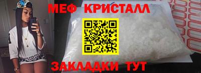 таблы Заводоуковск