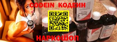 таблы Заводоуковск