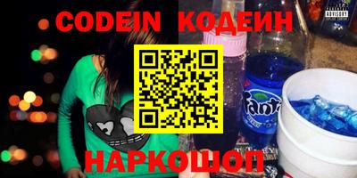 экстази Заволжье