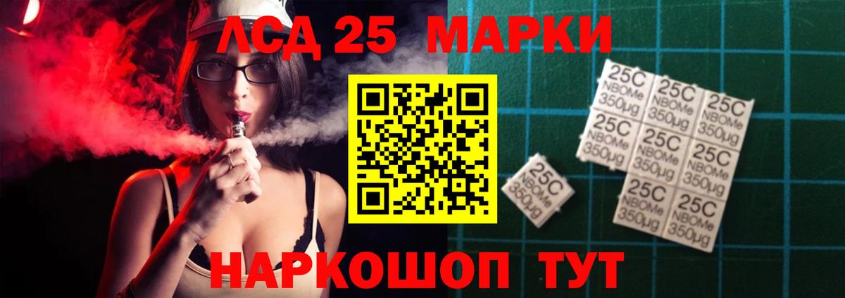 МЕФ кристаллы  Конопля  Магазины продажи наркотиков  Вход с VPN  Ливны  ГАШ 