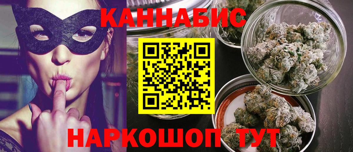 Ливны  Канабис Bruce Banner  Вход с VPN  Каннабис OG Kush  МАРИХУАНА семена  Бошки Шишки ГИДРОПОН 